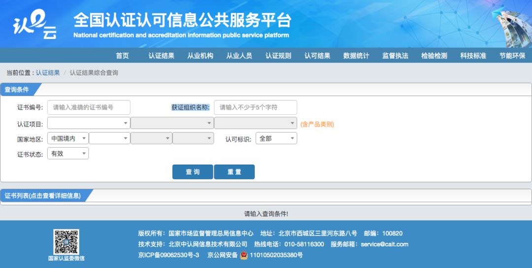 为什么要搞新国标电动车,电动车新国标和旧国标的区别