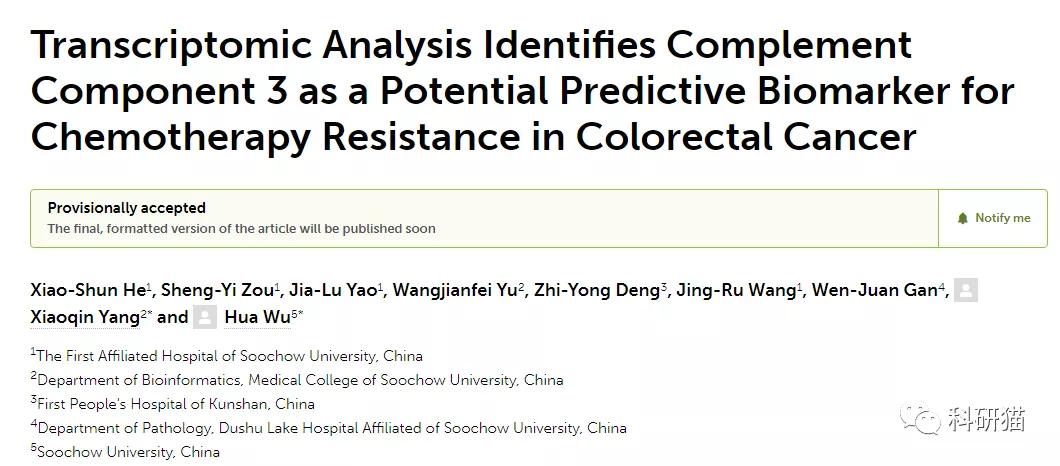 收录广，IF5分＋，又贵又快又量大，网友吐槽：这很Frontiers