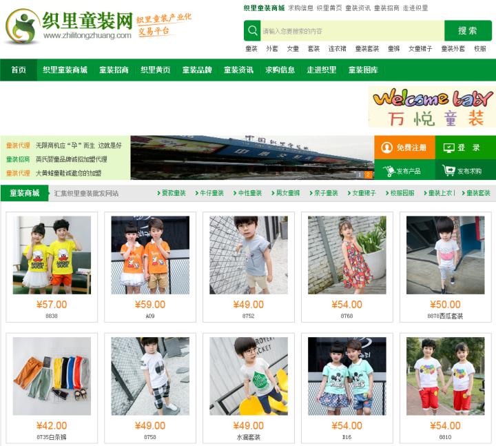 淘宝开店找货源怎么找,在淘宝开店如何找好的货源