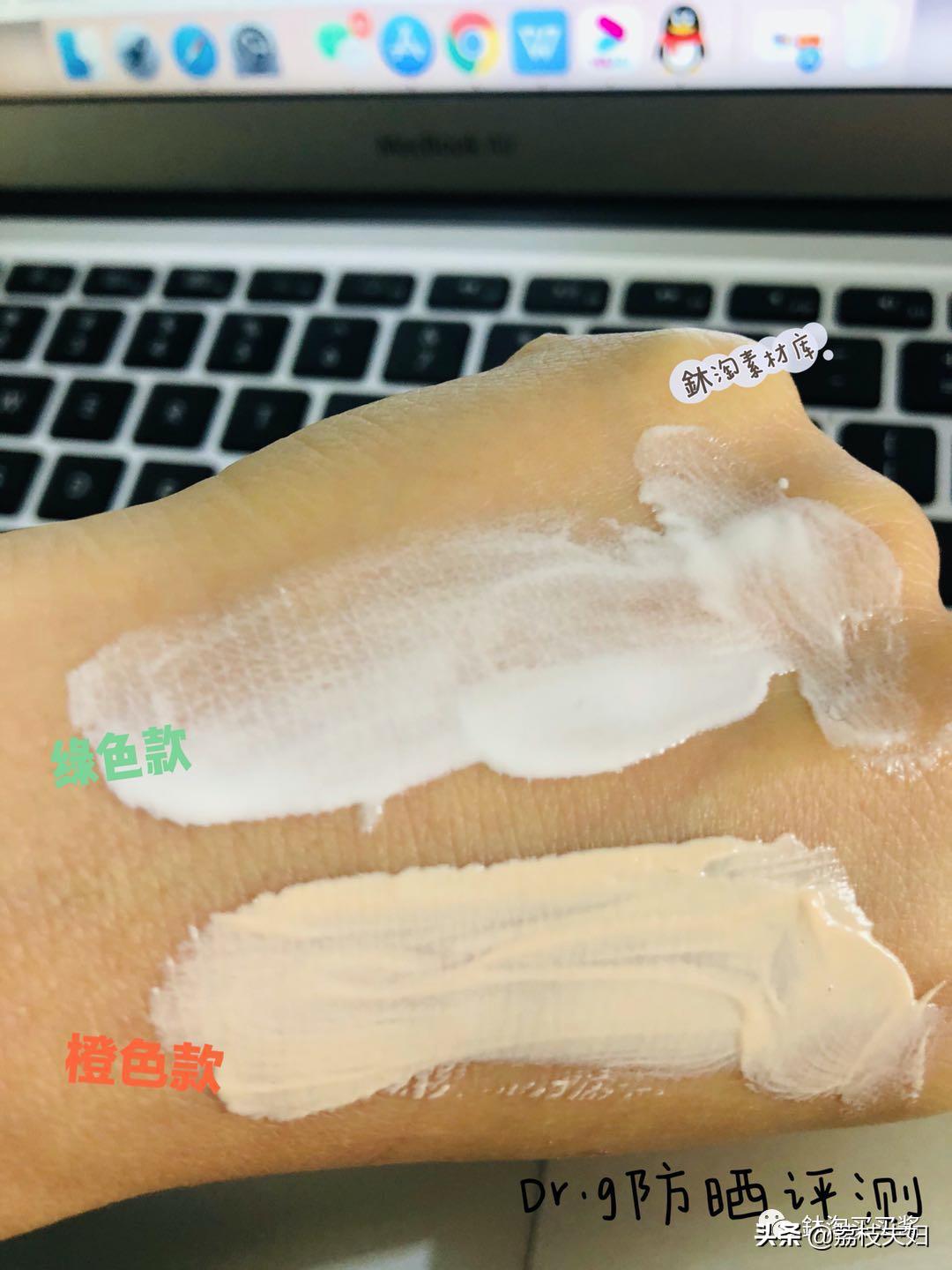 drg橘色防晒霜测评,dr.g防晒霜测评