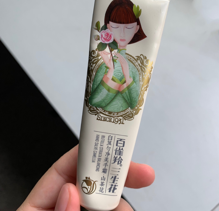 百雀羚是被国外收购了吗,百雀羚失约