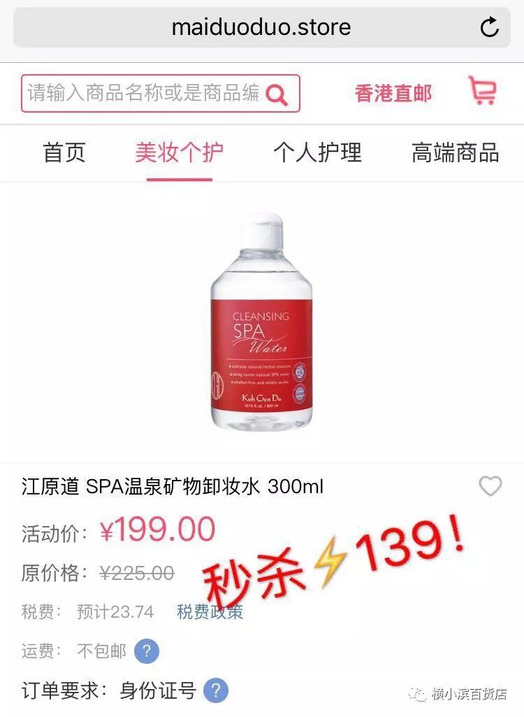 铚楃墰璺ㄥ鐢靛晢鏄鍝佸悧,铚楃墰杩堝璺ㄥ鐢靛晢骞冲彴