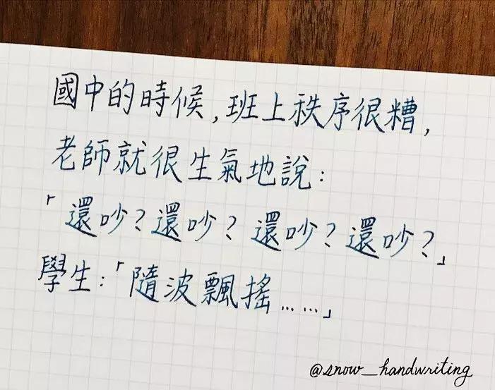 笑到窒息的沙雕段子,特别沙雕又好笑的段子