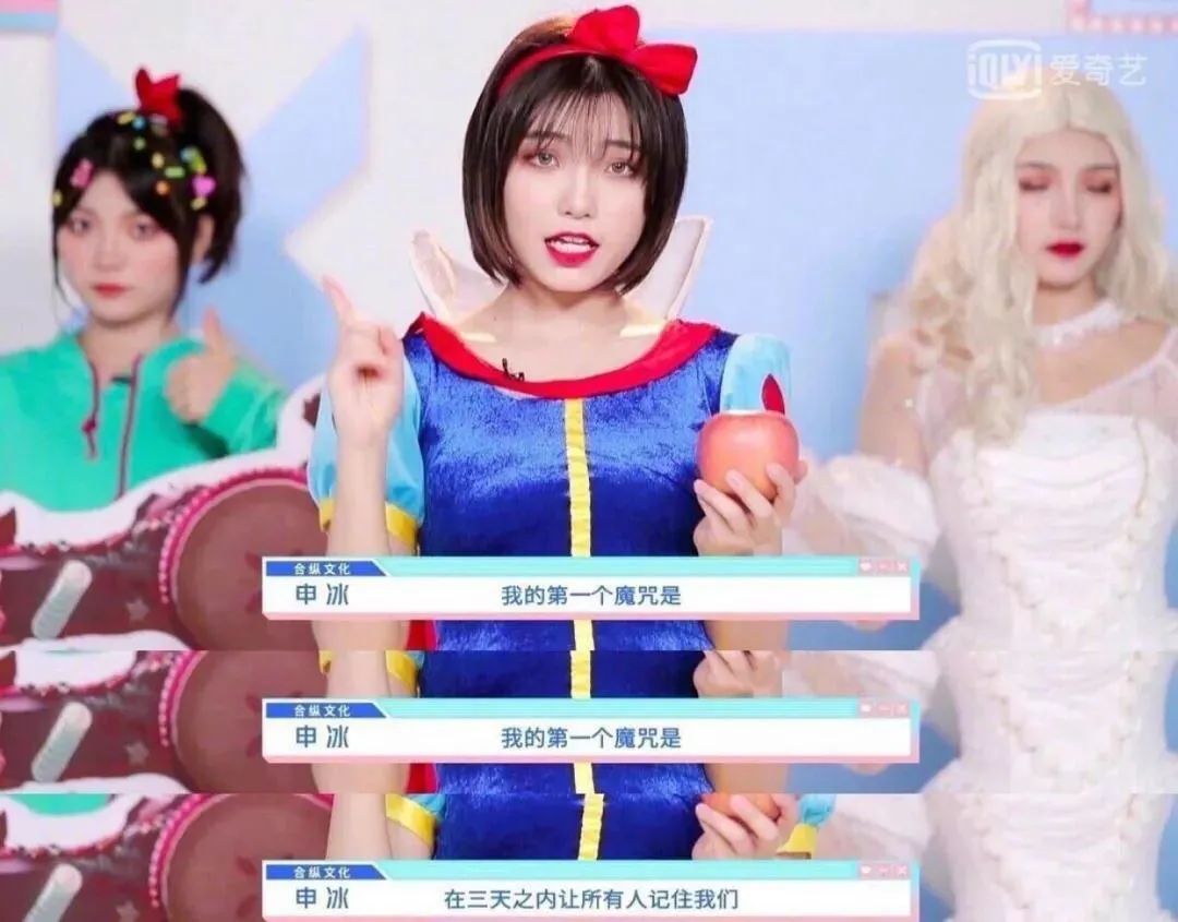 灵魂肮脏的申冰们，不配做偶像