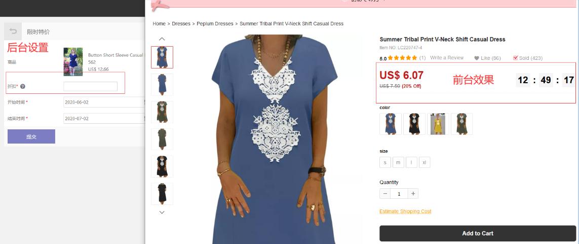 shopify干货分享,shopyy站群模式攻略