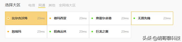 中国十大宽带网速排名,长城宽带和三大运营商的区别