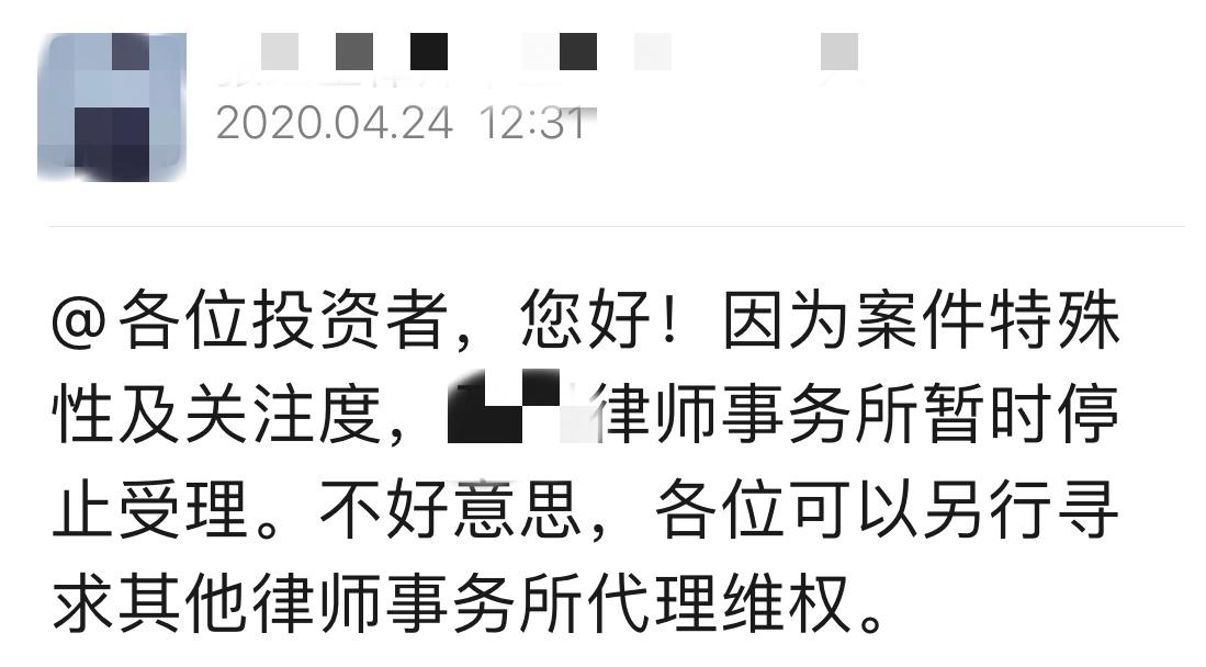 记者*底卧**原油宝爆仓群,有投资者打算离婚转移财产,律师告诫不要采取过激行为维权