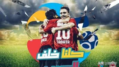 2007伊蒂哈德亚冠赛程,恒大客场对伊蒂哈德