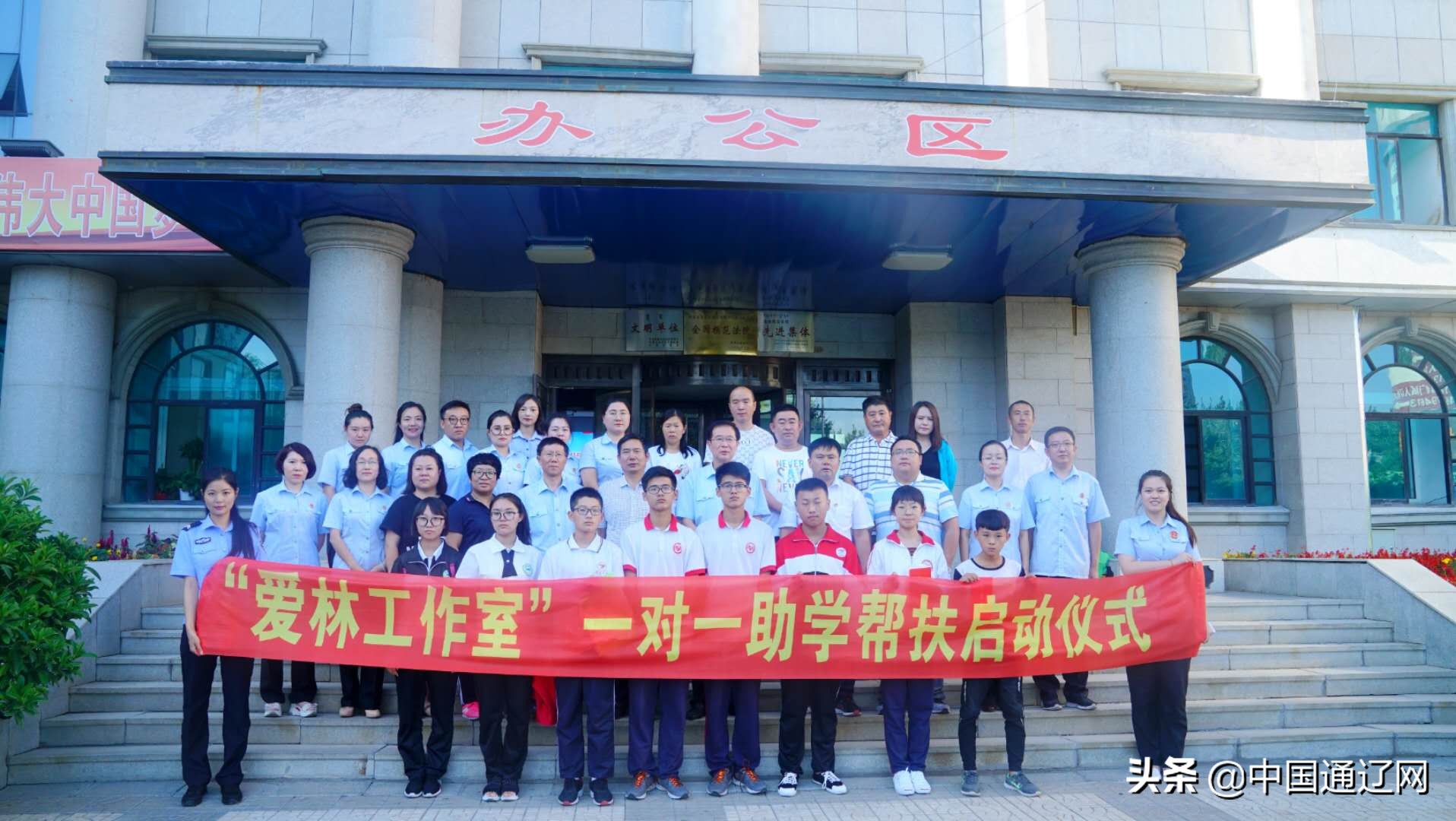 让孩子与太阳之间,不再隔着一堵高墙——记科尔沁区人民法院爱林工作室