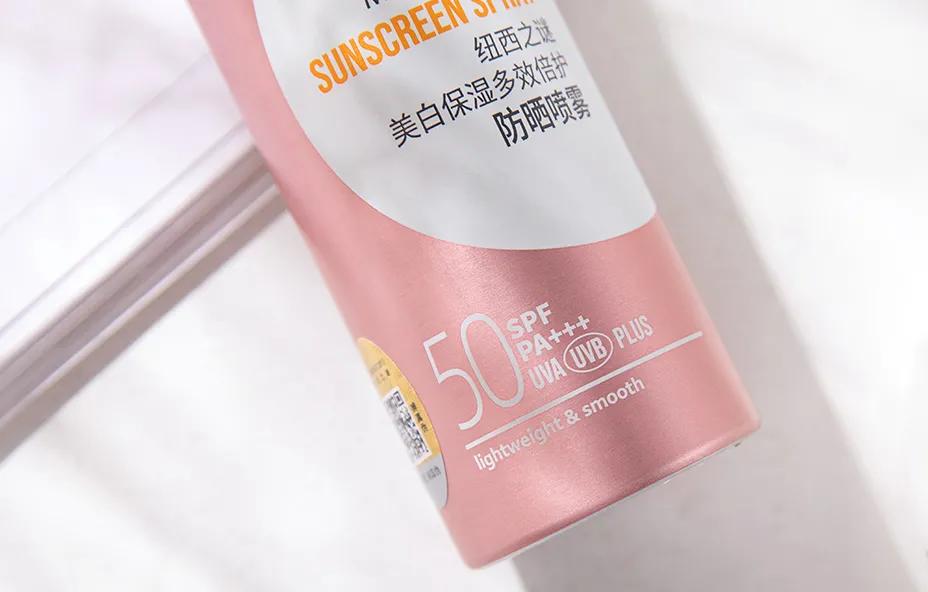 全身喷满防水喷雾,防晒美白嫩亮肌肤