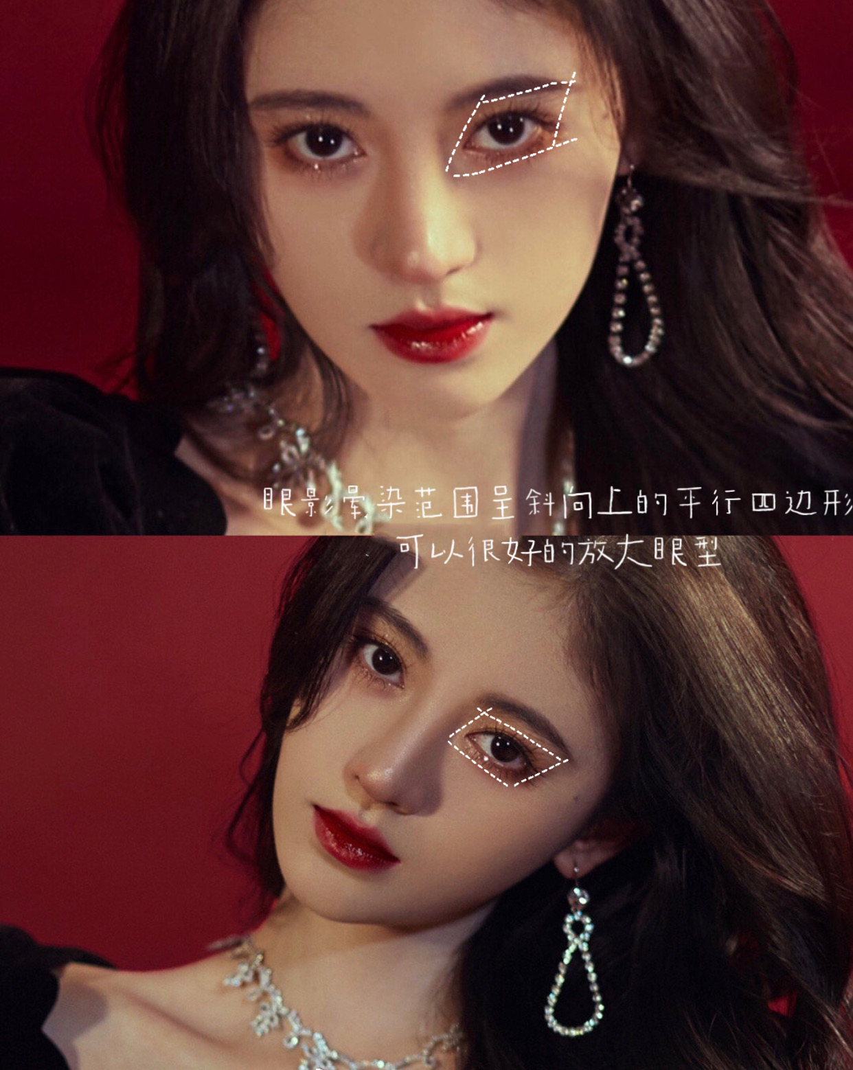 鞠婧祎同款浓颜系妆容教程,鞠婧祎同款港风妆容