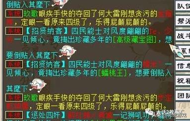 大话西游2欧皇附体,大话西游2挑战概率