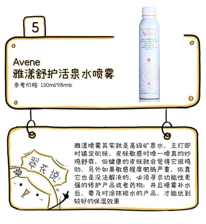 史上最难用的美妆品,十大最难用美妆品牌排行榜