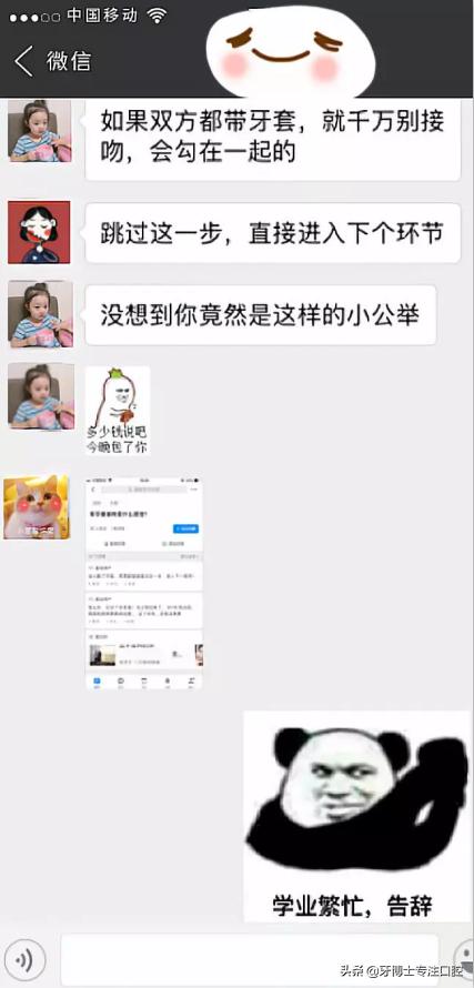 明星牙齿矫正前后对比,明星牙齿矫正都用的什么矫正方式