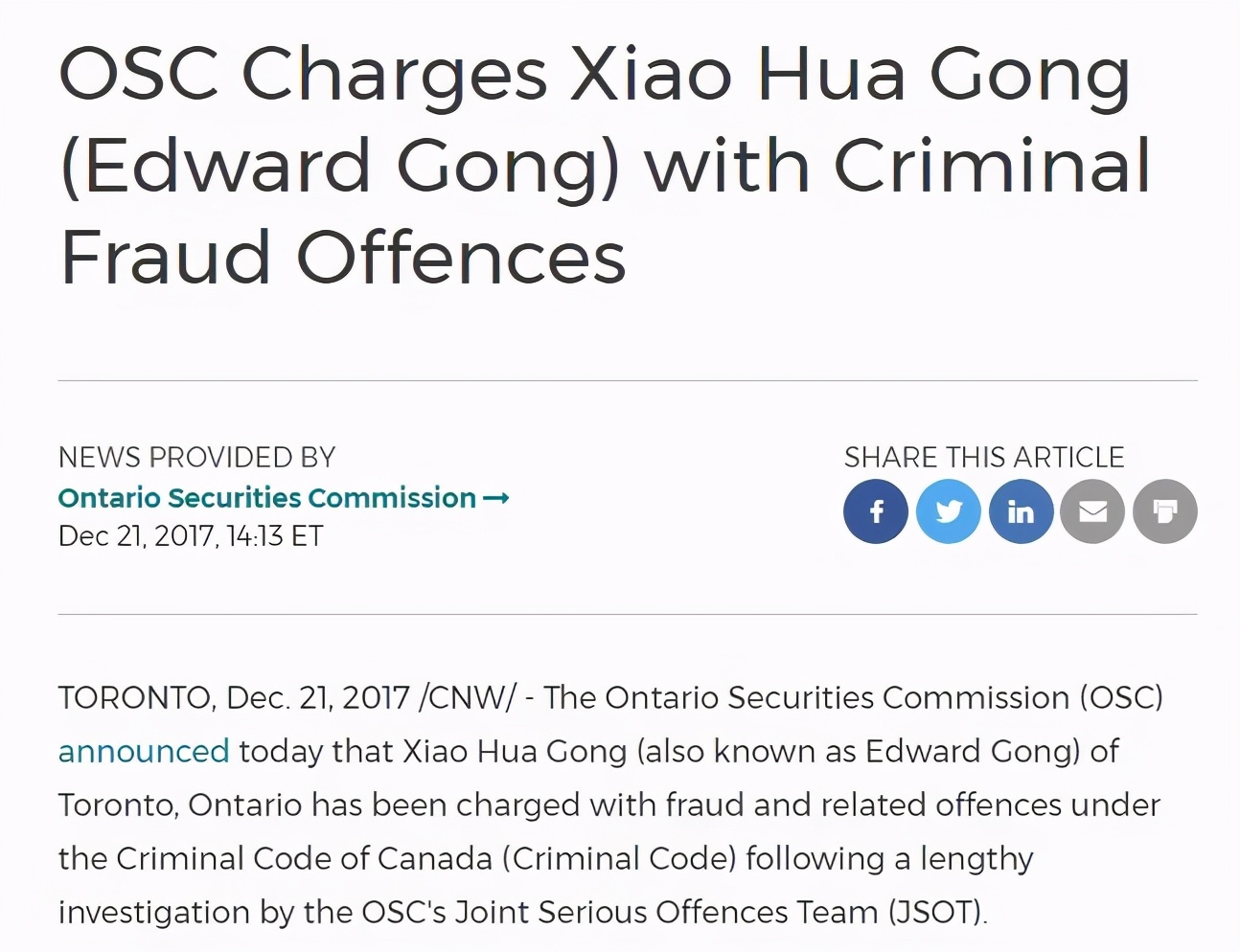 有钱真好合集,加拿大传销案