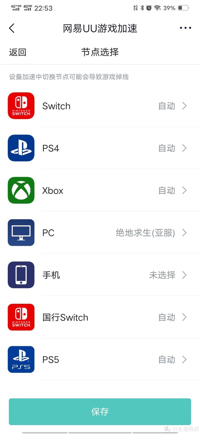 MESH+WiFi6我都要！复式大户型360路由器组网实战