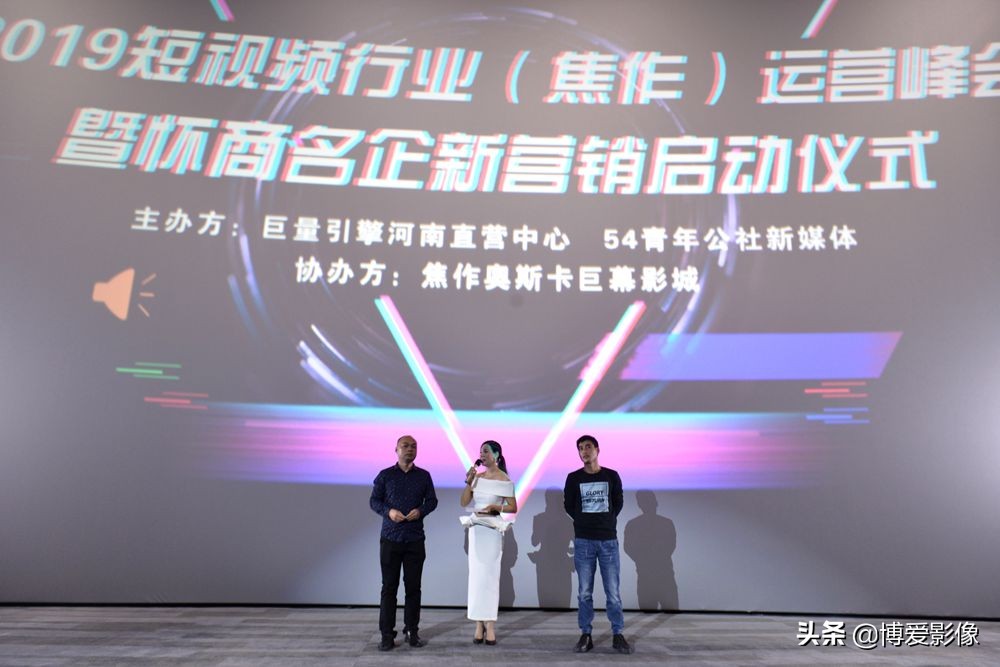 常州抖音大会,2023抖音大会现场实拍视频