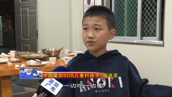 莆田sos儿童村怎么捐赠物资,莆田sos儿童村什么级别