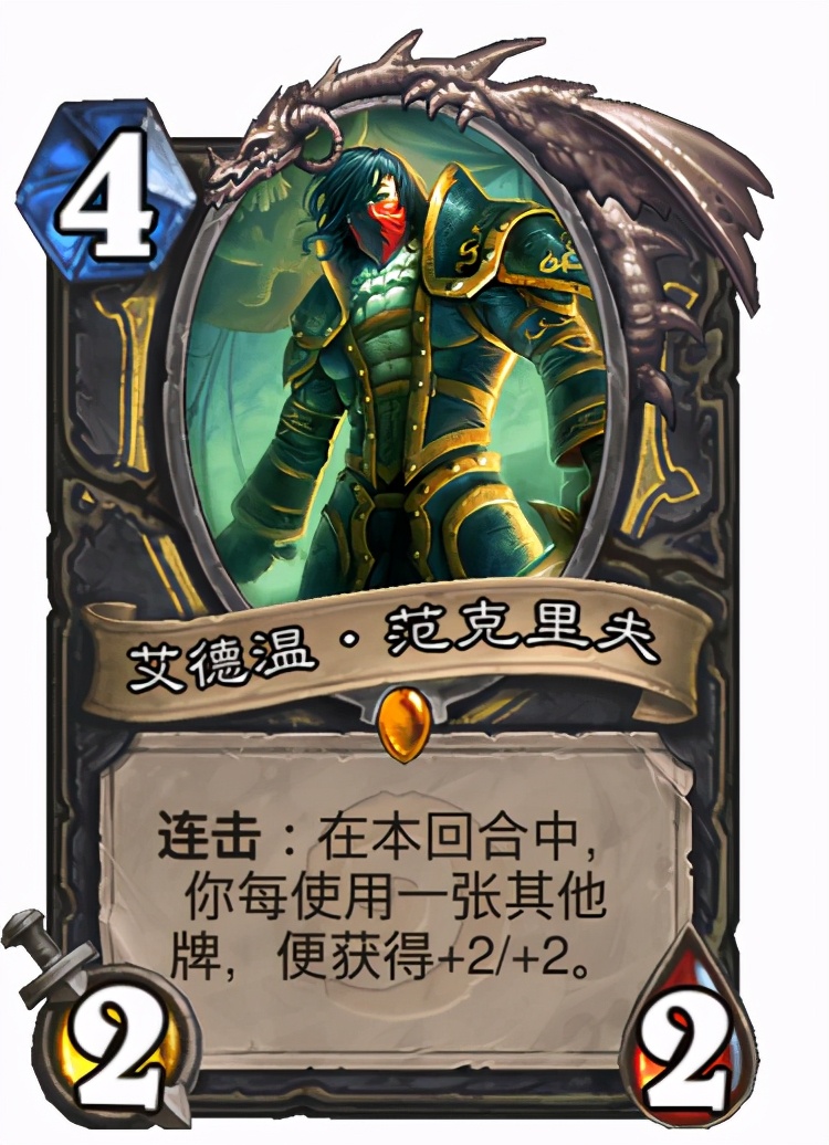 炉石传说王师傅一分卡上限,炉石传说王师傅的一分卡