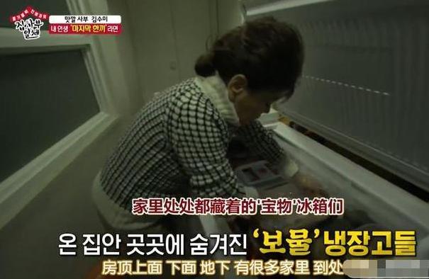 韩国女明星平时吃泡菜吗,韩国女明星同款冰箱