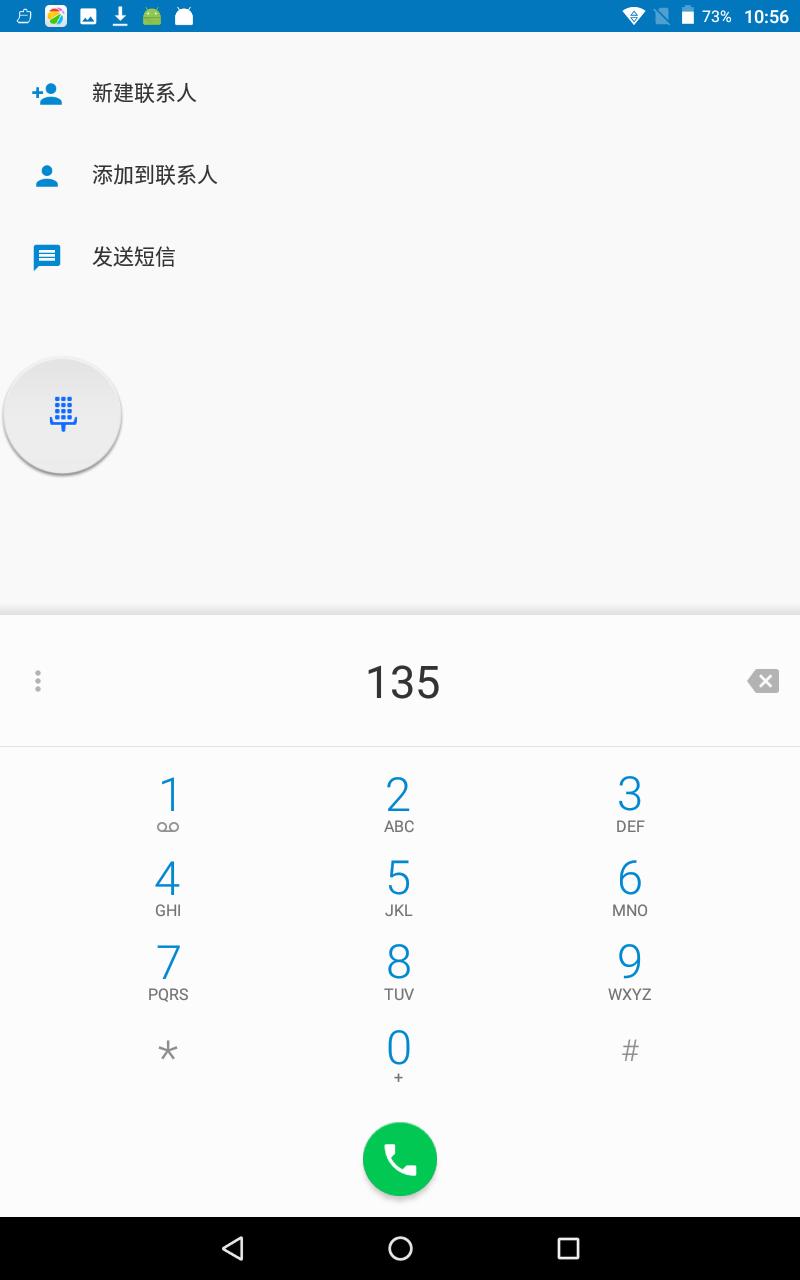 乐源教育平板学习机,乐源平板学习机质量怎么样
