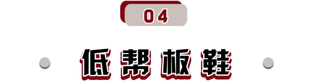 瘦瘦鞋夏季,洋气瘦瘦鞋