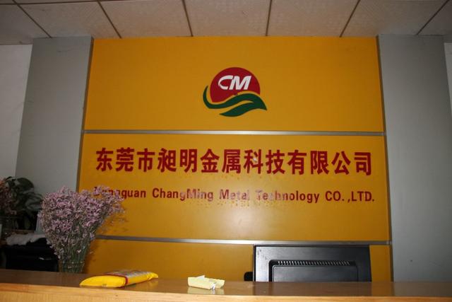 明光烁亮珠联璧合东莞市昶明金属科技有限公司总经理王明珠