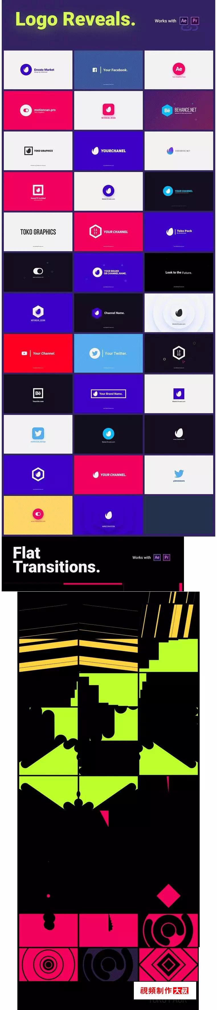 「最新AE/PR预设」750组视频时尚包装AE脚本+PR预设：文字......