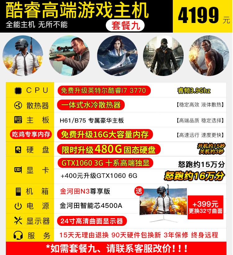 新手买电脑注意的雷区,新手买电脑怎样防止被坑