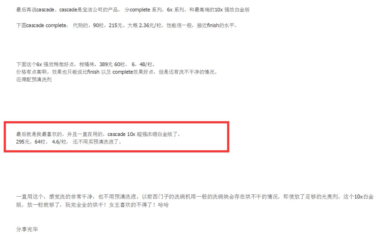 CASDON洗碗机15套,洗碗机最佳组合