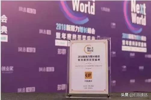 e派速达长治,e派速达快送员