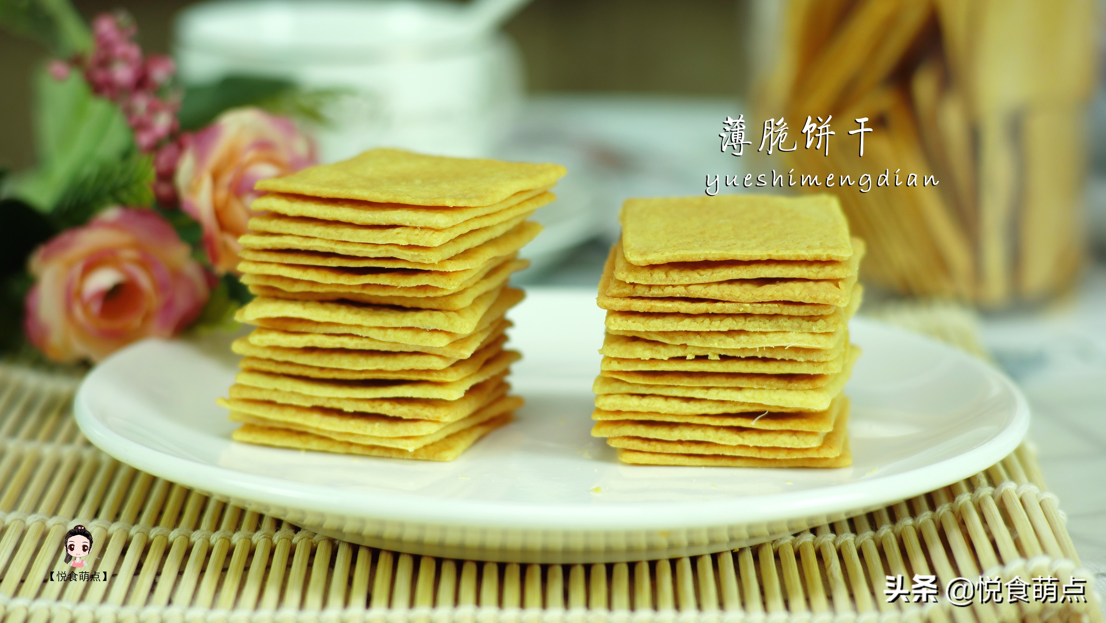 怎么做的饼干又脆又酥,怎样做出来的饼干又酥又脆