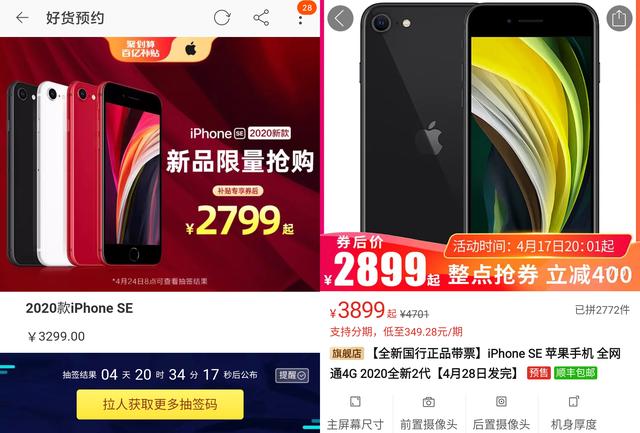 现在苹果没现货吗,苹果官方显示有货但抢不到