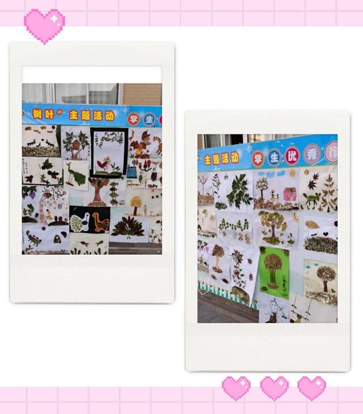 太有创意了!古城实小开展“秋•树叶”为主题的实践活动