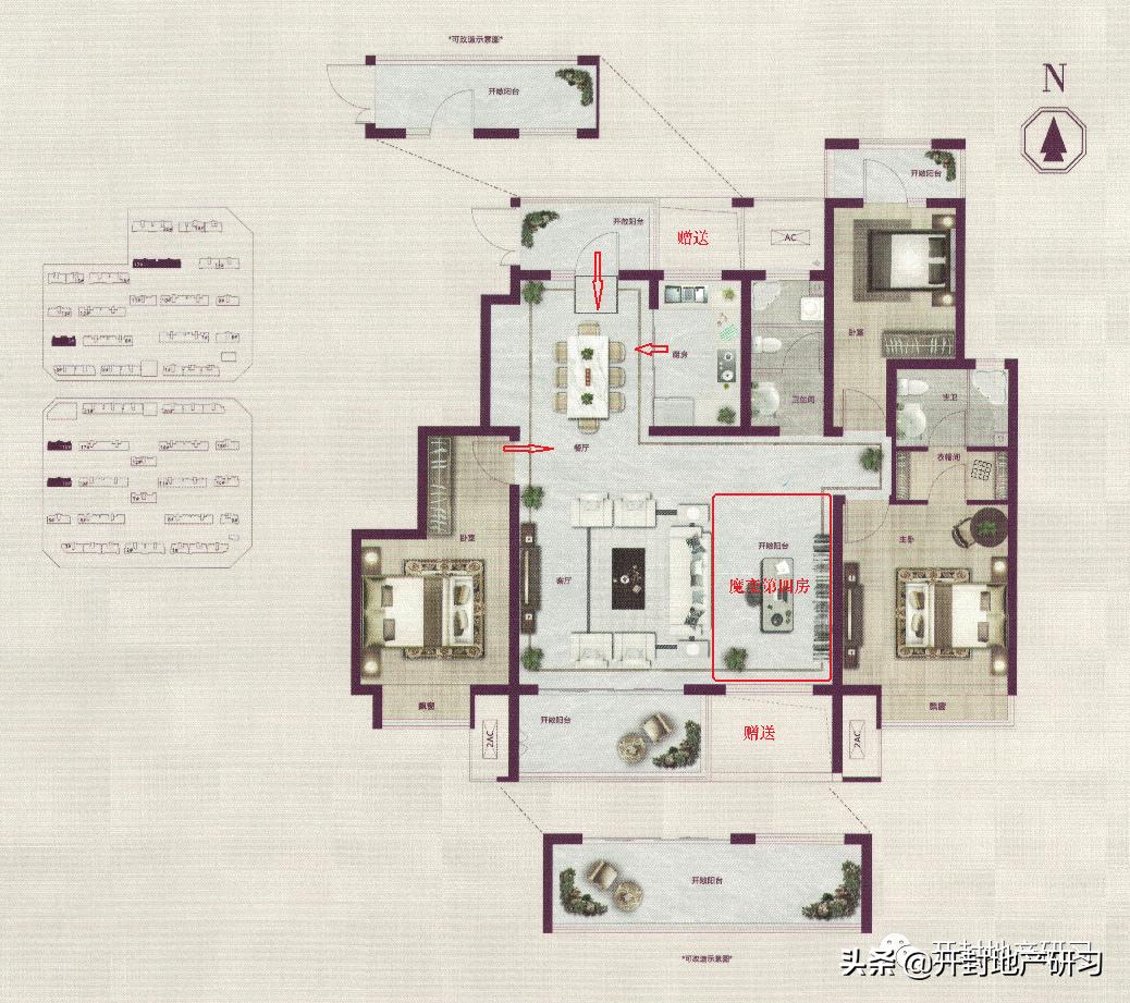 开封幸福里三期装修洋房,家住幸福里