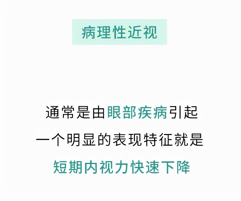 如何保护近视度数不再加深,怎么让近视度数下降的小妙招