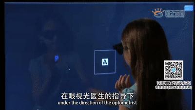 弱视一定需要进入弱视矫正训练,svi视觉训练