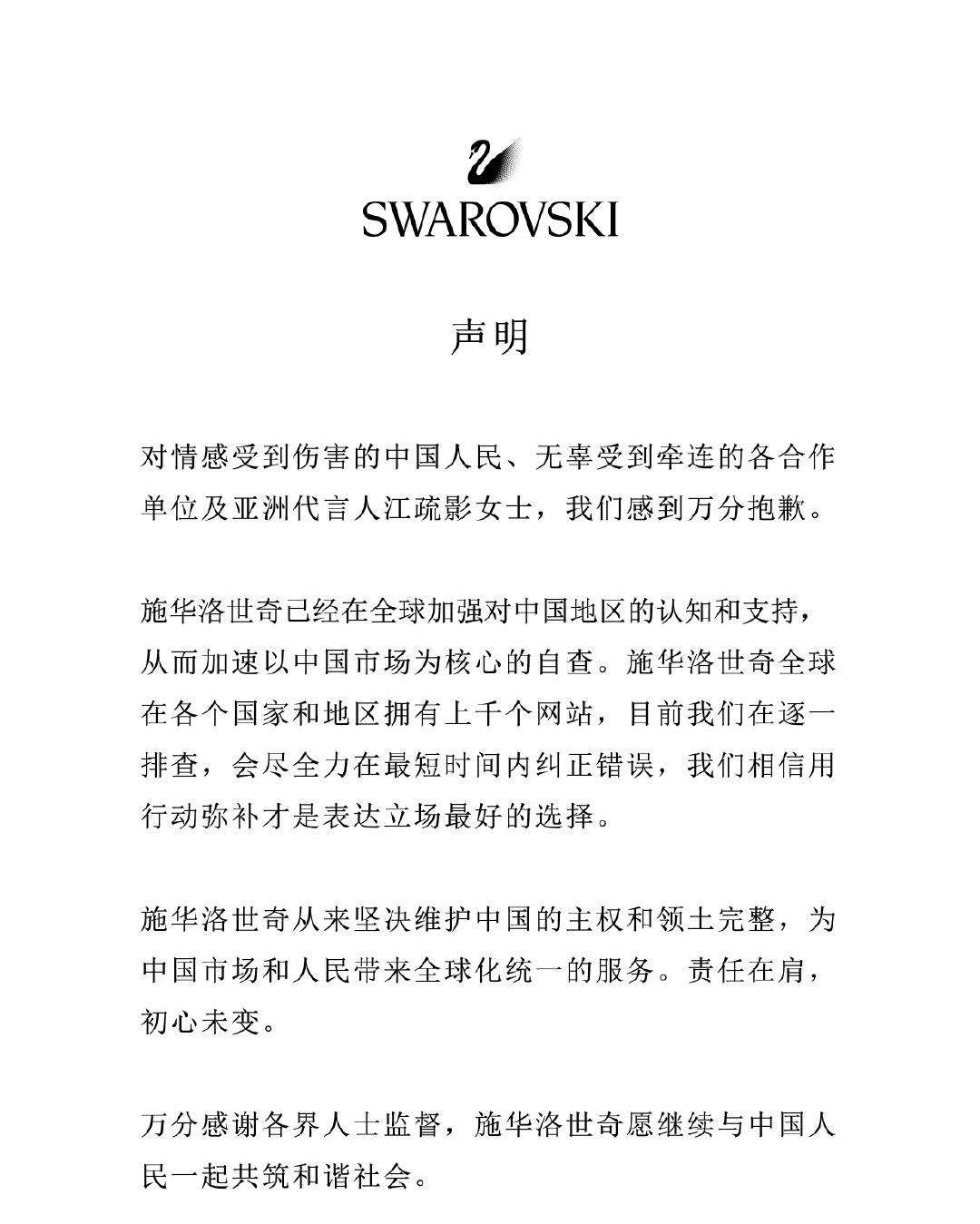 奢牌变这样?CK被解约态度强硬,它的“作妖”还不止这个