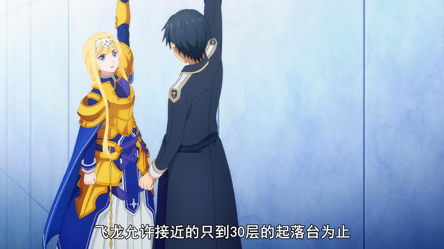 刀剑神域第三季17：槽点满满的一集，桐人“挂壁”，牛顿要被气死