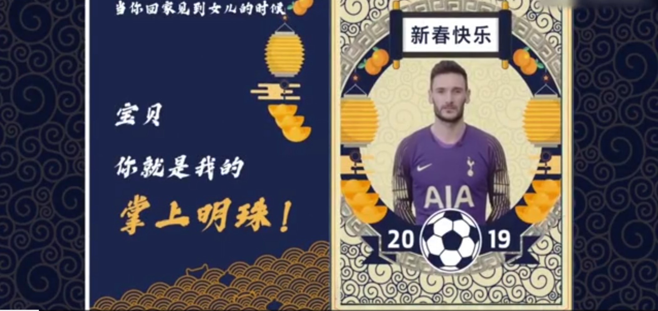 盘点那些搞笑的拜年方式,拜年奇葩祝福