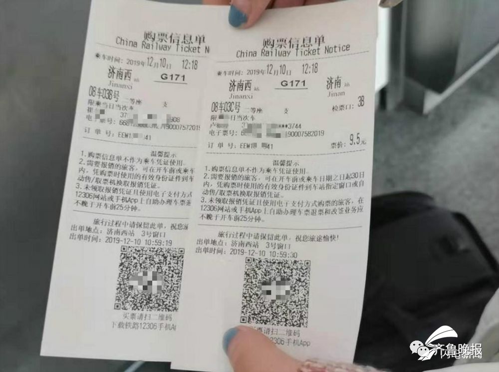 高铁电子客票不会用手机怎么办,高铁电子客票怎么进站