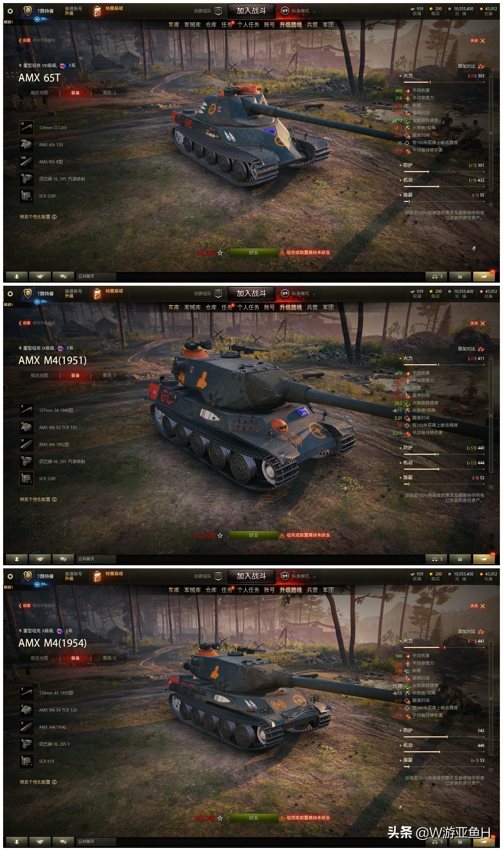 坦克世界-告诉你那些好玩的坦克,避免入坑(HT篇)