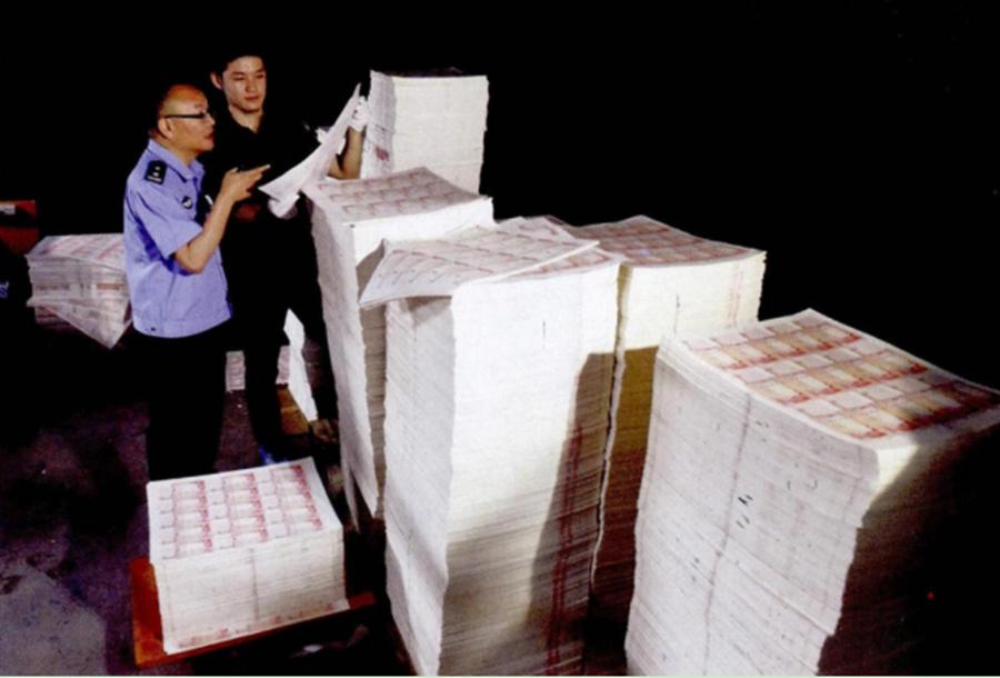 彭大祥：手工绘制*币假**母版，涉案金额上亿元，最后被判无期