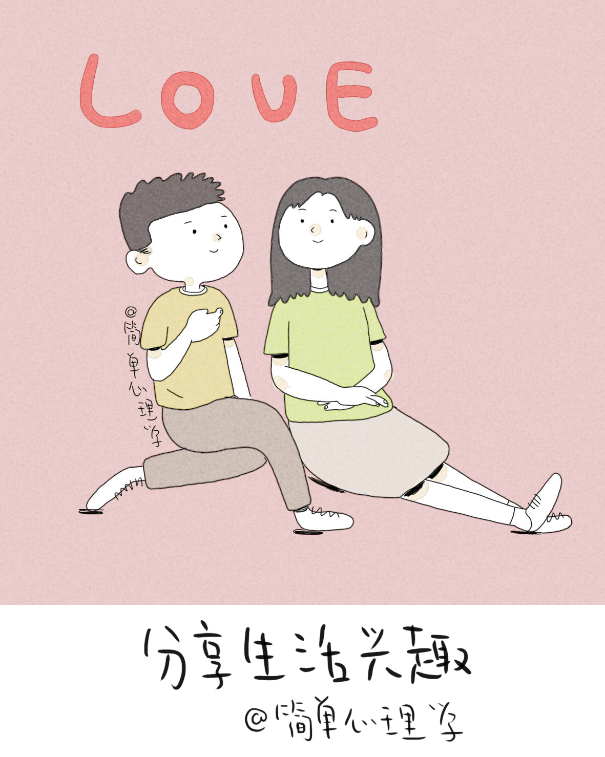 情侣之间一定要聊的50个升温话题,情侣间增进感情的22个聊天话题