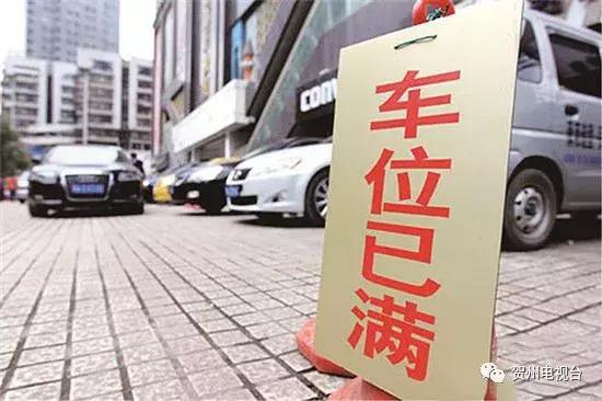 贺州停车区域划分,贺州多层机械停车位