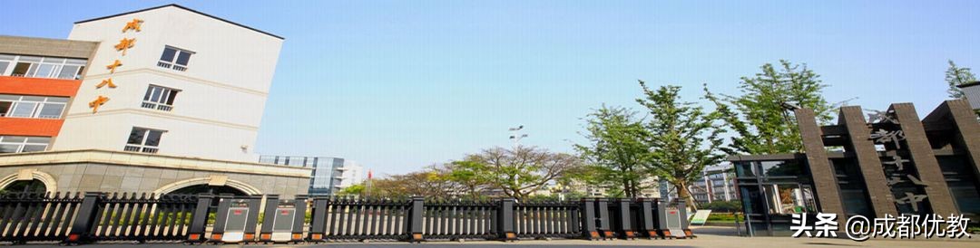 探秘曾经的成都“123456789......”中学，今昔何在？