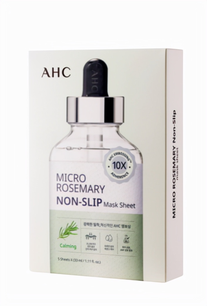 ahc爱和纯迷迭香舒缓面膜,ahc水魔力面膜好用吗