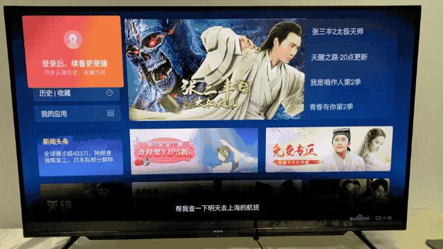 酷开p50是不是4k,测评75寸酷开电视p50pro