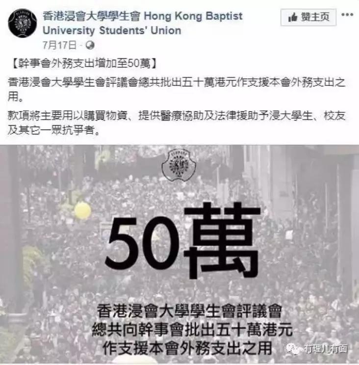 香港“地下钱庄”暴徒酬劳曝光！“杀警”最高给2000万“抚恤金”
