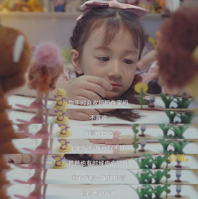 《告诉世界我可以》：给6岁女儿报10门兴趣班，被孩子说假妈妈